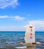 青海省開展青海湖周邊生態(tài)環(huán)保項(xiàng)目審計(jì)，以促進(jìn)省重大生態(tài)保護(hù)和修復(fù)工程有序推進(jìn)，提高重點(diǎn)生態(tài)資金有效使用。