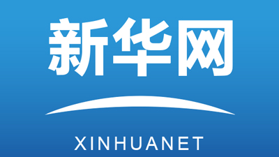 【新春走基層】“苦藥材”熬出“甜日子”——青?；ブ杭冶ご宓泥l(xiāng)村振興“密碼”